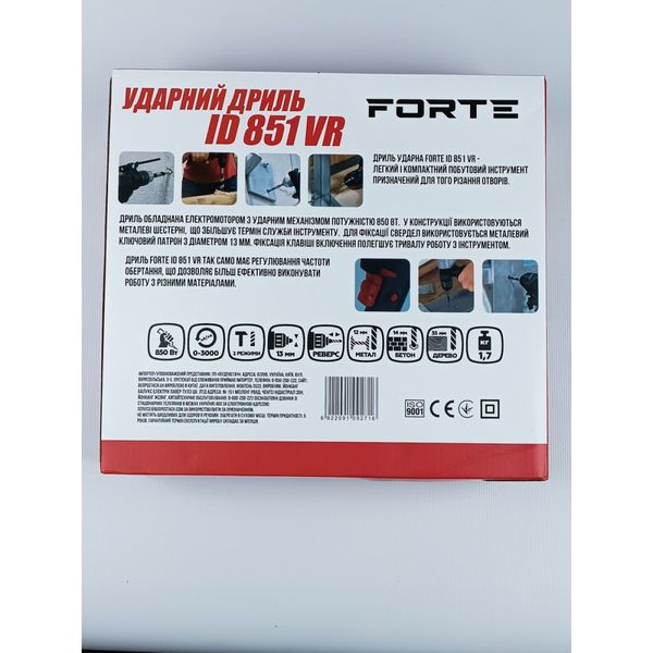 Ударний дриль Forte ID 851 VR 850 123612 фото