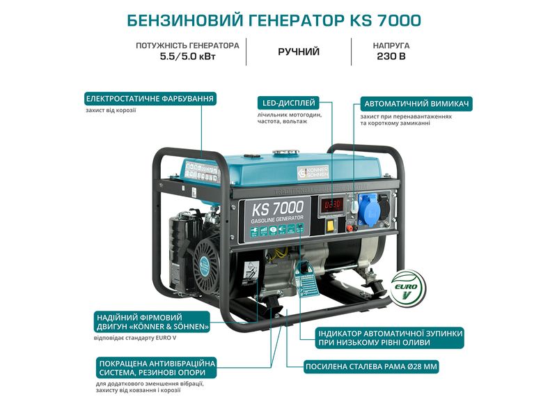 Генератор бензиновий Konner&Sohnen KS 7000 KS 7000 фото