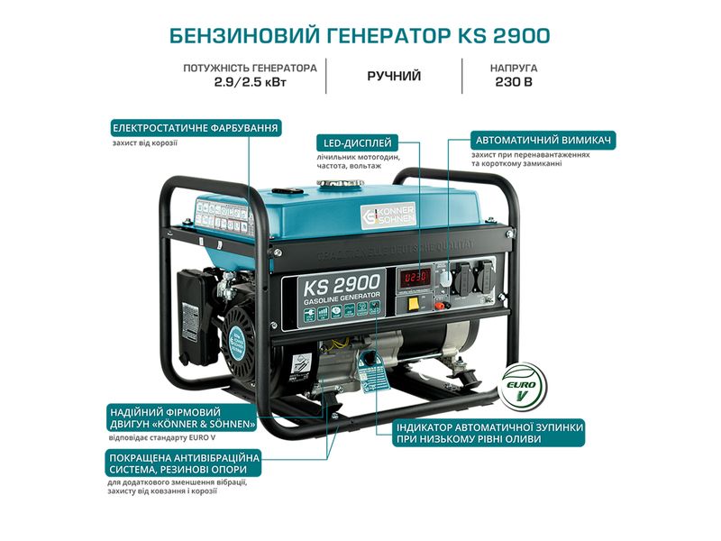 Генератор бензиновий Konner&Sohnen KS 2900 KS 2900 фото