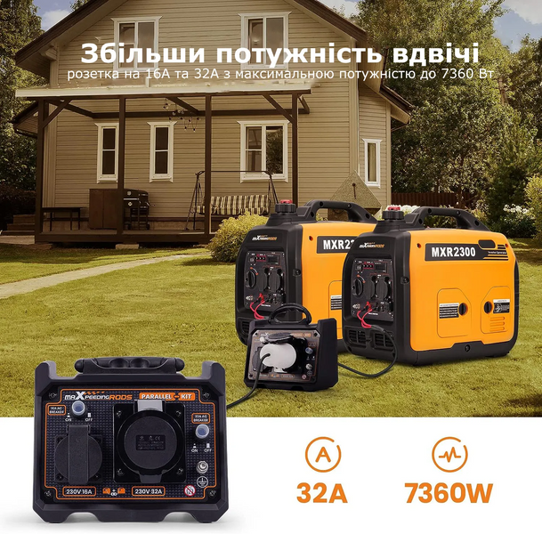 Блок для паралельного подключения MaXpeedingRods MXR Parallel Kit фото