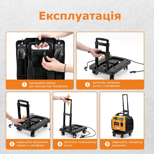 Тележка платформенная складная с телескопической ручкой MXR Trolley фото