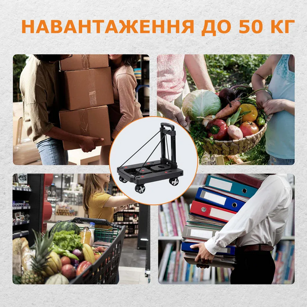 Тележка платформенная складная с телескопической ручкой MXR Trolley фото