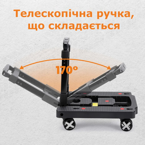 Візок платформений складний з телескопічною ручкою MXR Trolley фото