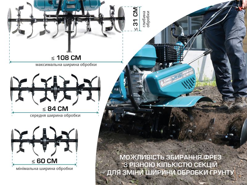 Культиватор бензиновий Konner&Sohnen KS 7HP-950S new KS 7HP-950S фото