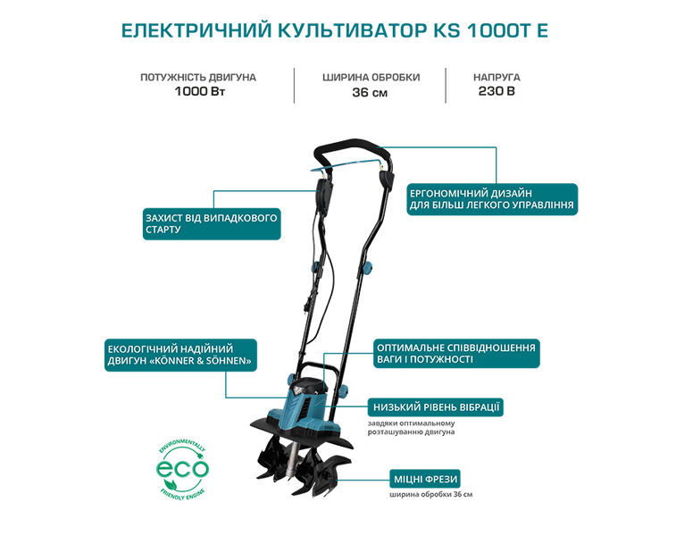 Культиватор електричний Konner&Sohnen KS 1000 T E KS 1000 T E фото