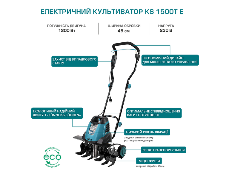 Електричний культиватор KS 1500T E KS 1500 T E фото