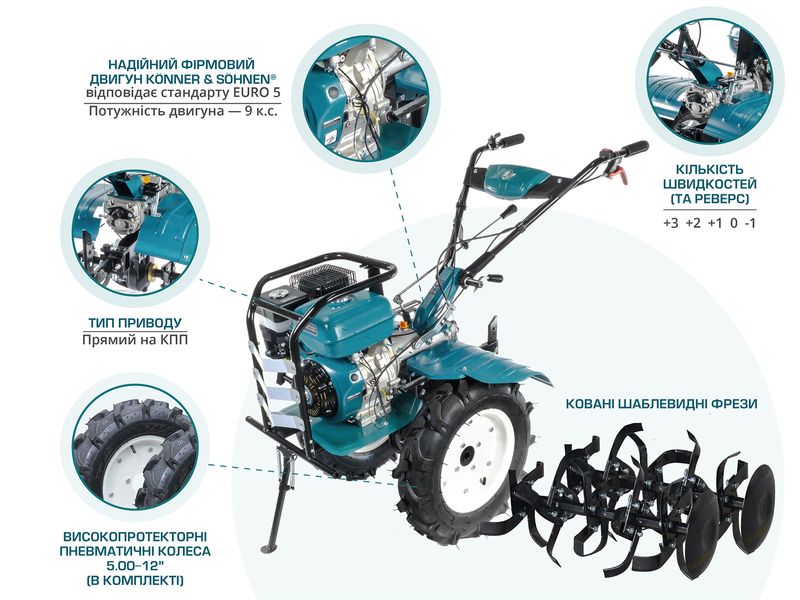 Культиватор бензиновий Konner&Sohnen KS 9HP-1350G-3 (5.00*12) KS 9HP-1350G-3 (5.00*12) фото