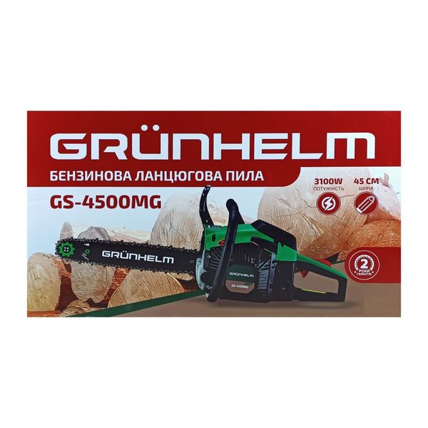 GRUNHELM GS-4500MG Бензопила ланцюгова 77662 фото