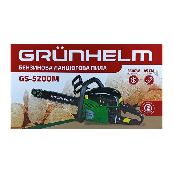 Grunhelm GS-5200M Professional Бензопила ланцюгова 69581 фото