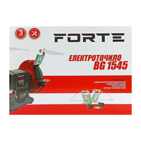 Forte BG1545 Точильный станок 82129 фото