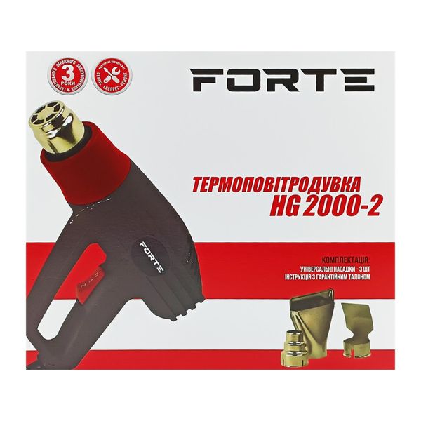 Технический фен Forte HG 2000-2 30796 фото